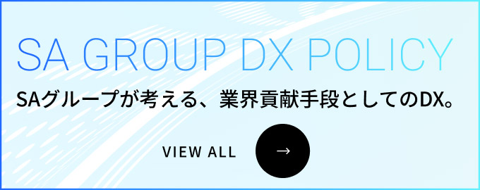 SA GROUP DX POLICY